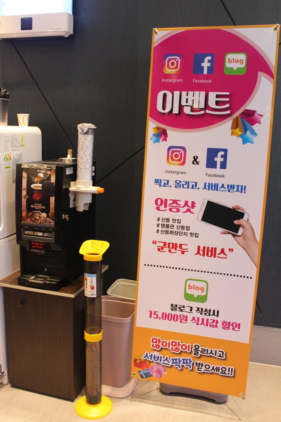 명품관산동점 이미지