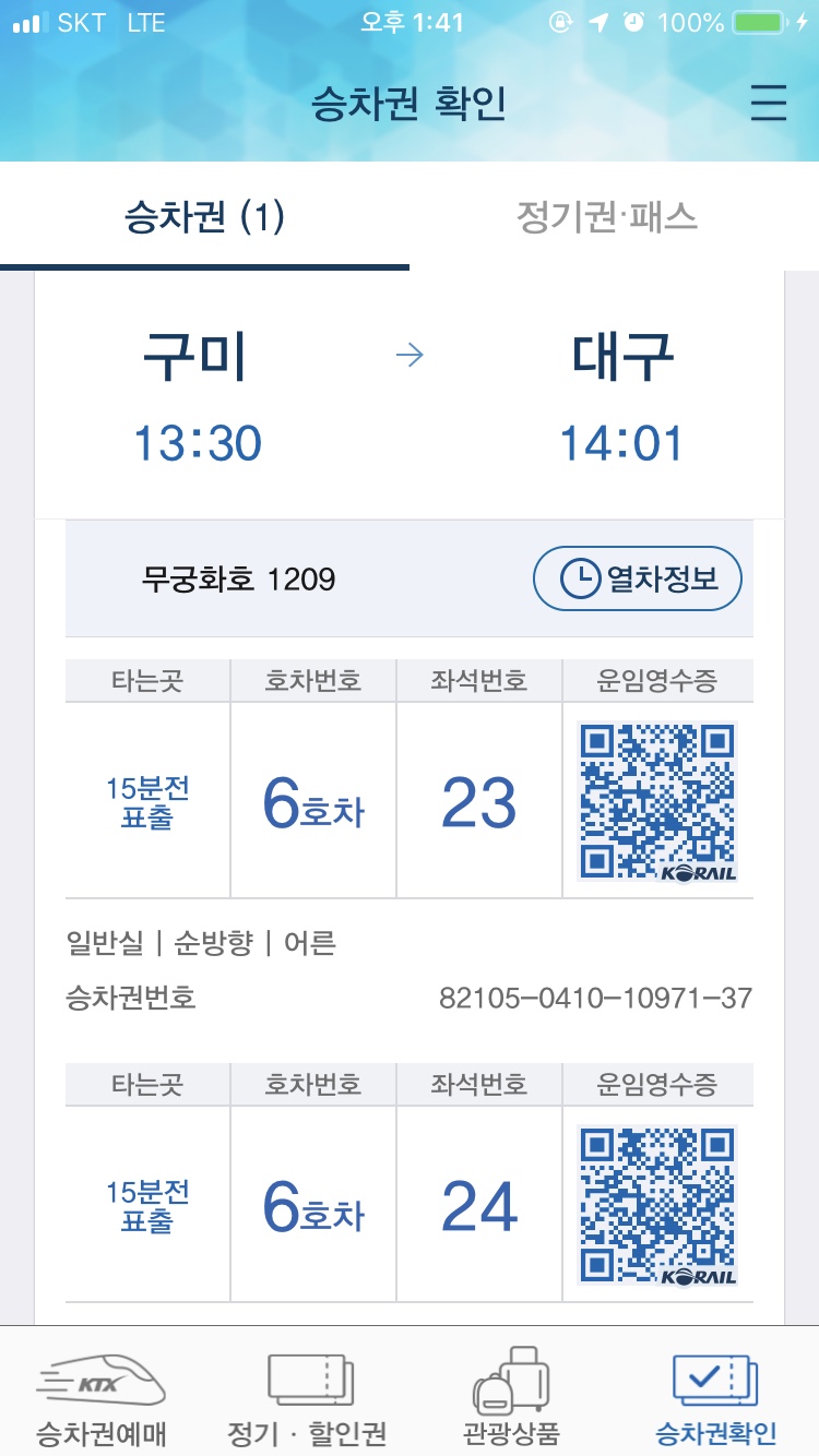그린가게 이미지