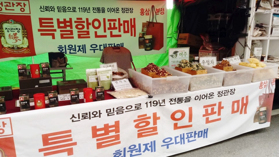 회룡장터 이미지