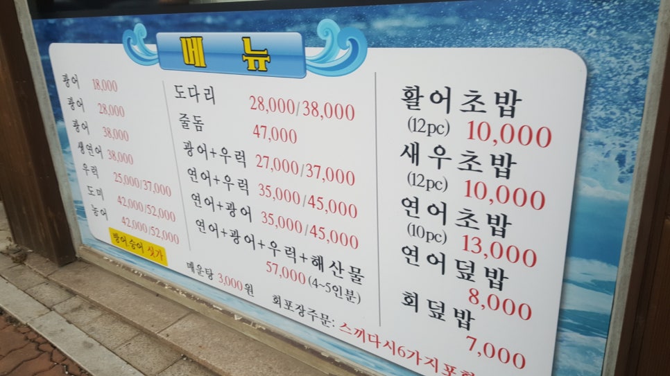 회박사 이미지