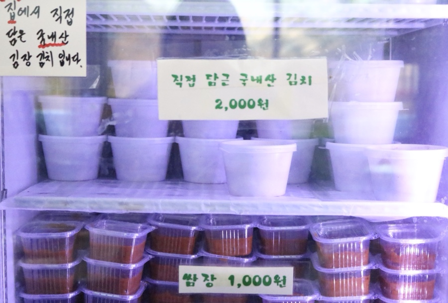 선바위미나리애삼겹살 이미지