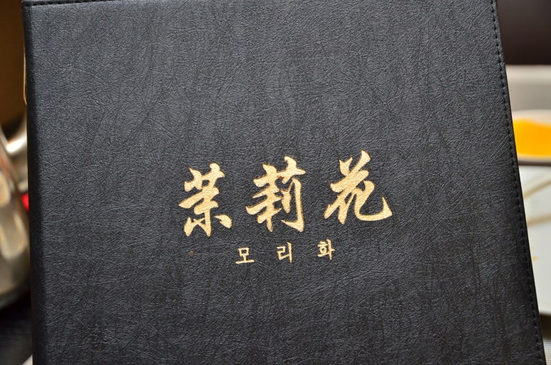 모리화 이미지