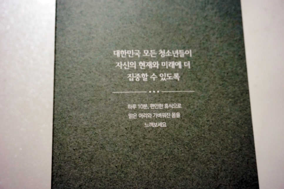 농업꾸지뽕사업단 이미지