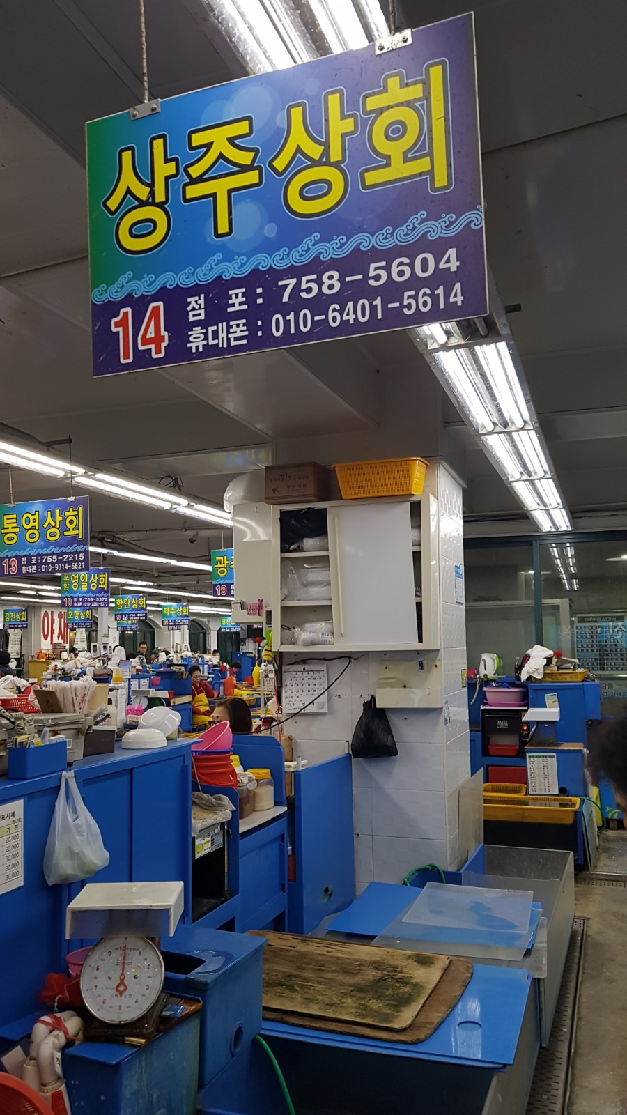 상주상회 이미지
