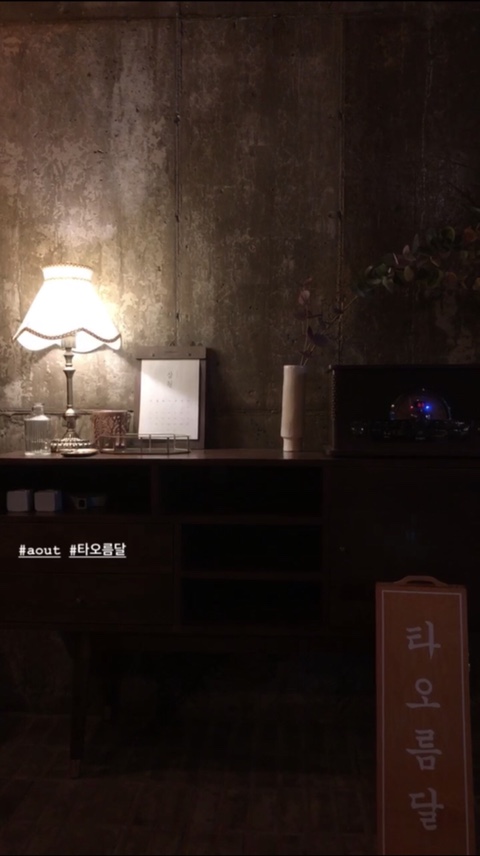 카페타오름달 이미지