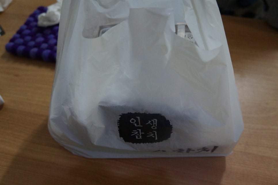 오산조은참치 이미지