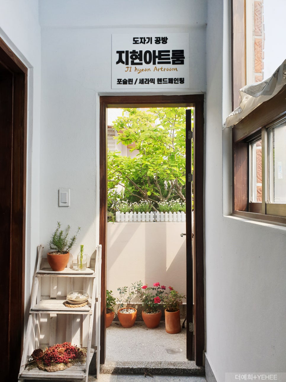 지현아트룸 이미지
