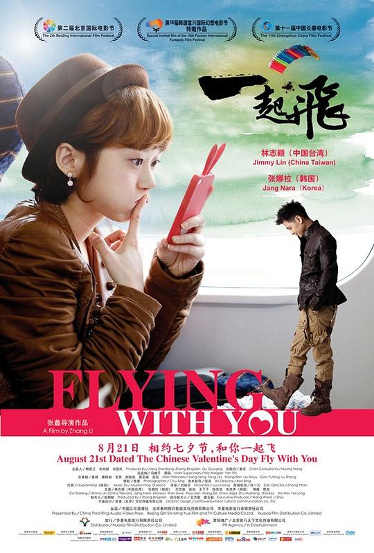 위드유(With you) 이미지