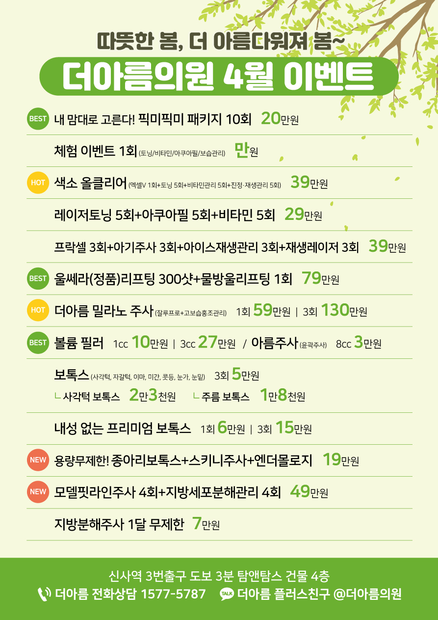 아름팩키지 이미지
