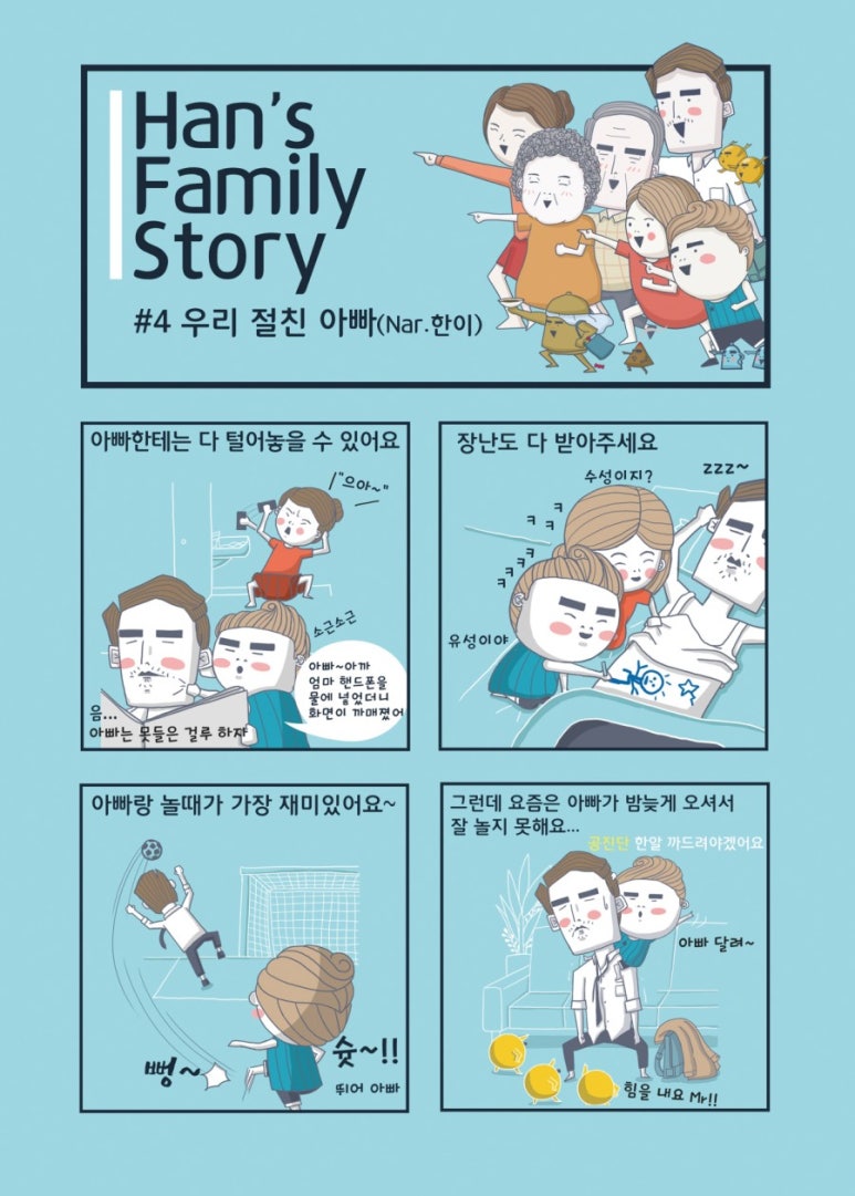 김희성한의원 이미지