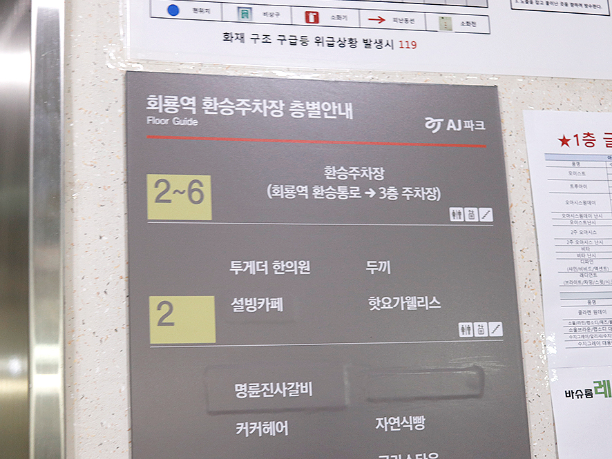 설빙(회룡역점) 이미지