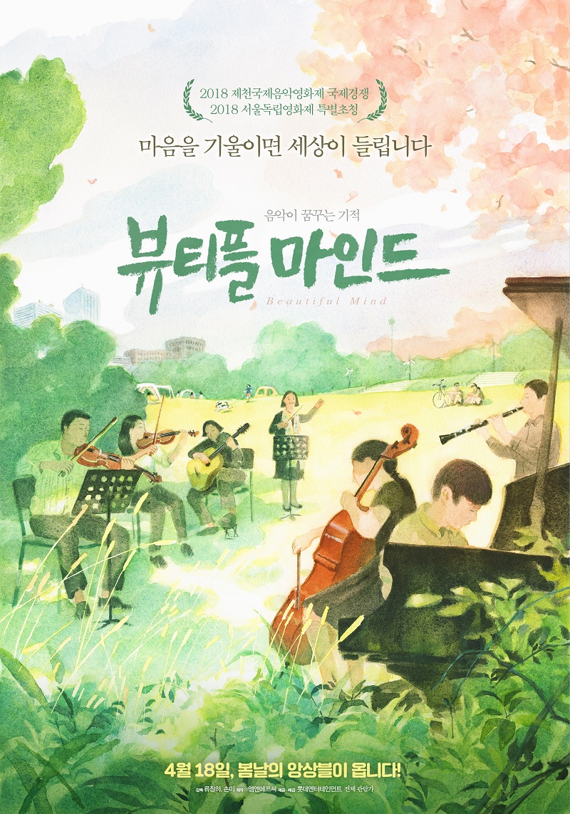 ㈜엠엔에프씨 이미지