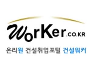 아이에스엔지니어링 이미지