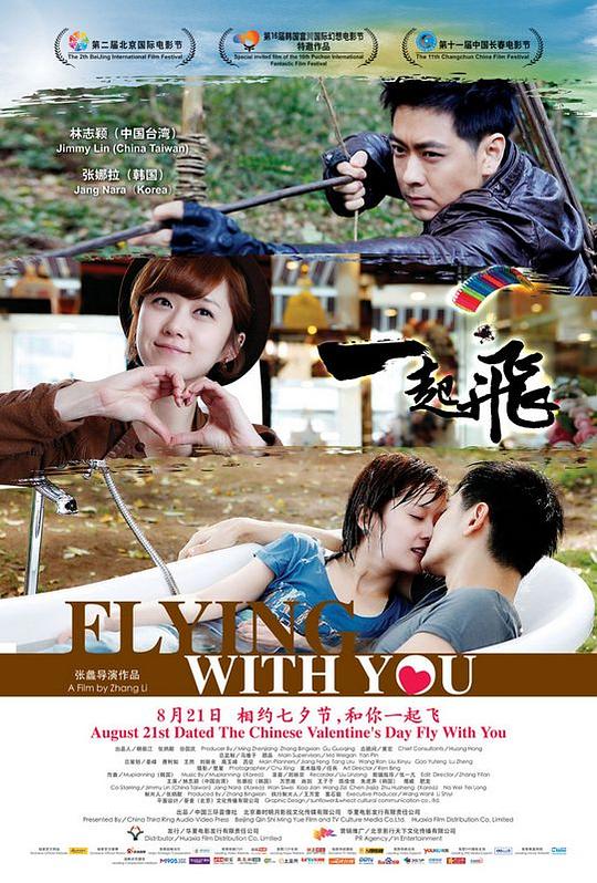 위드유(With you) 이미지