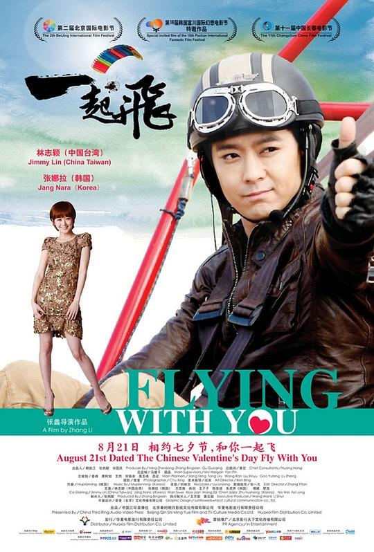 위드유(With you) 이미지