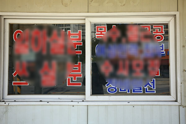 하나직업소개소 이미지