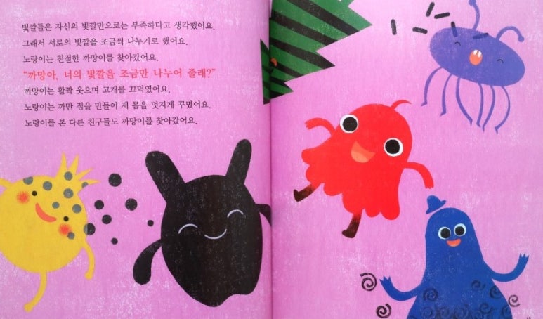 나의빛깔로 이미지