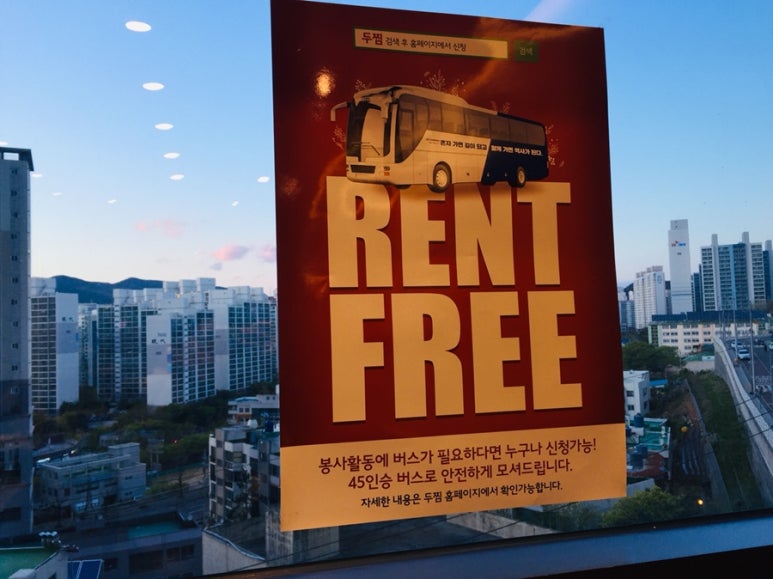 두찜해운대중동점 이미지