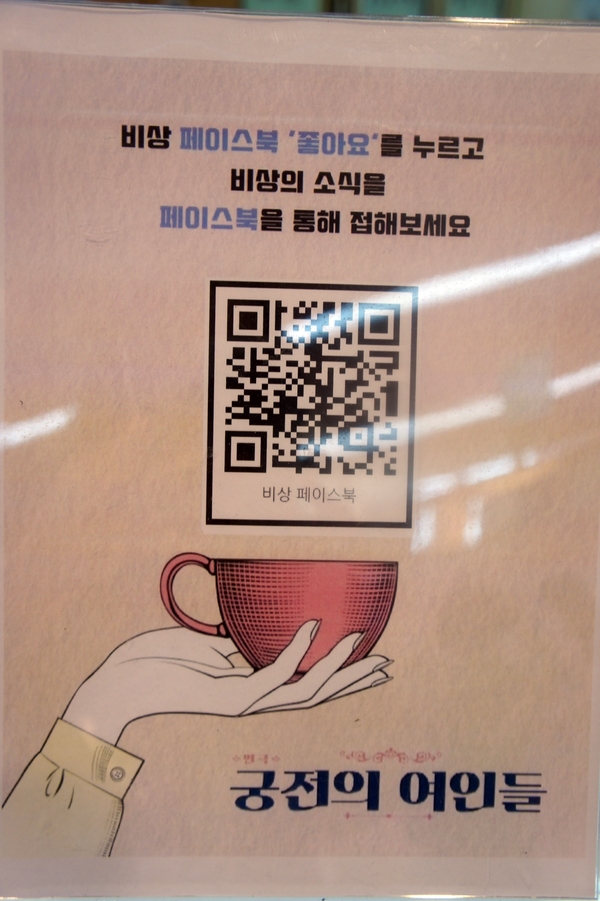 여인다방 이미지
