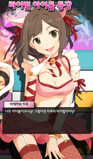 아몰랑 이미지