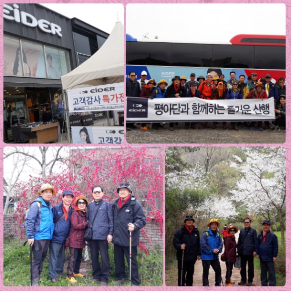 아이더전주평화점 이미지