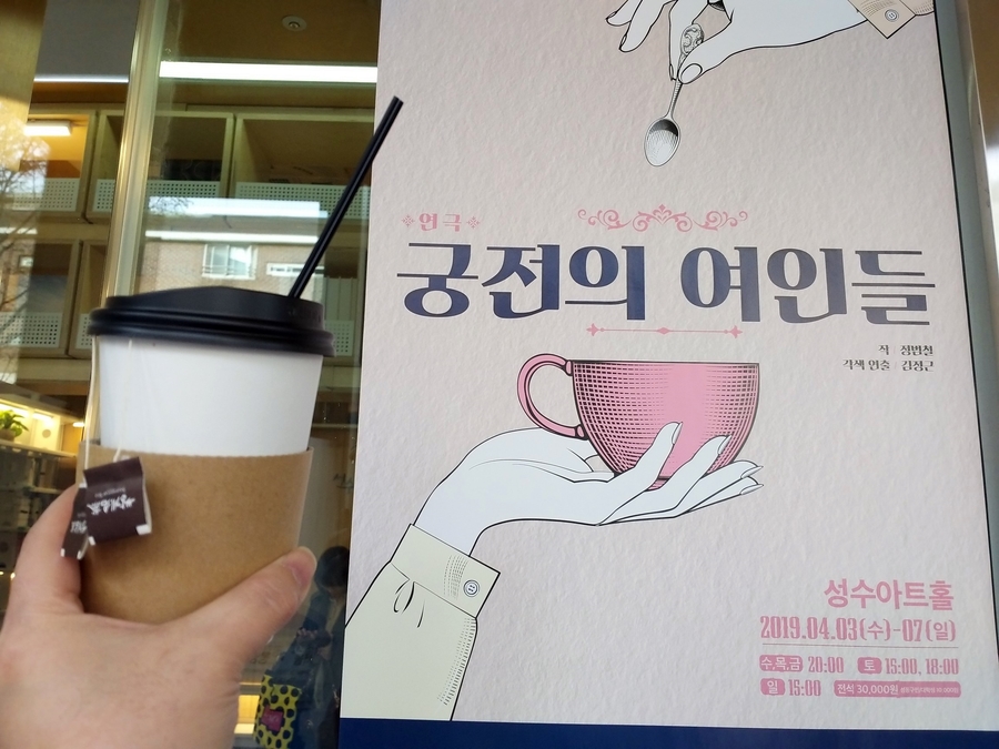 여인다방 이미지