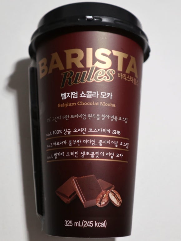 카페모카 이미지