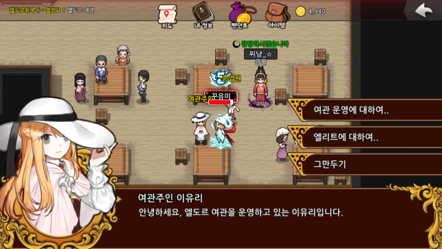 엘도르 이미지