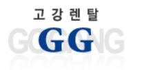 고강렌탈 이미지