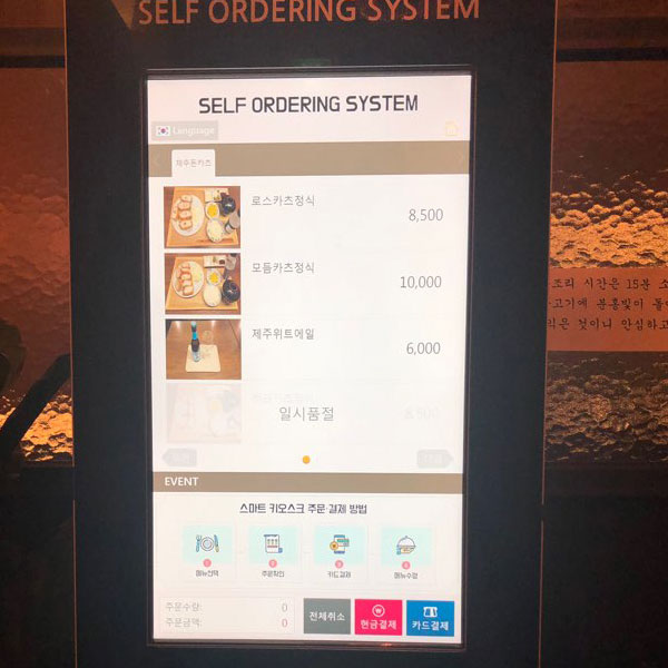제주돈카츠 이미지