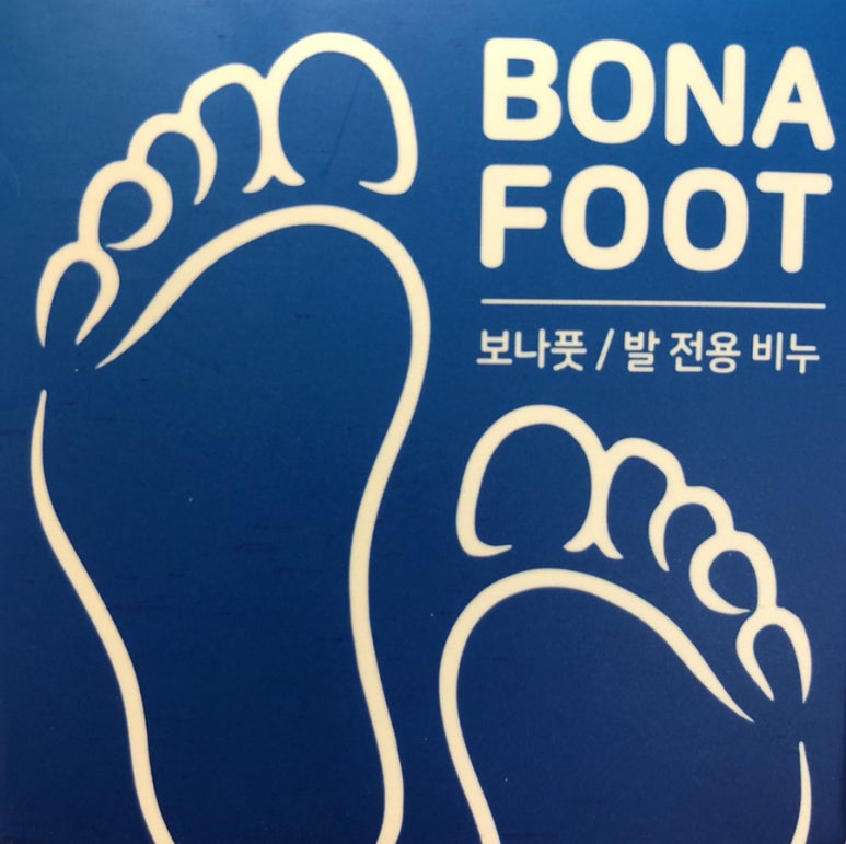 파인메디텍 이미지