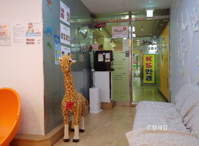 반짝반짝어린이치과 이미지