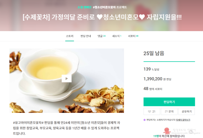 유고마이 이미지