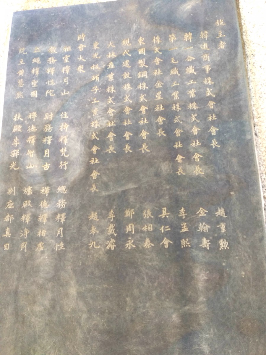 동양유리상사 이미지