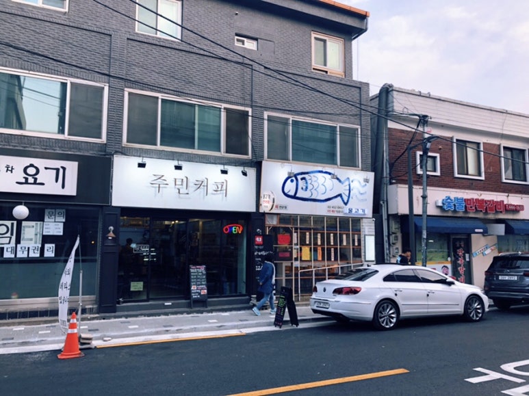 네일콩이 이미지