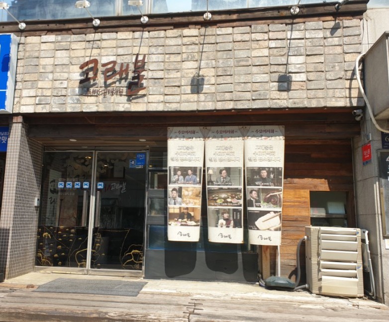 고래불이벤트 이미지