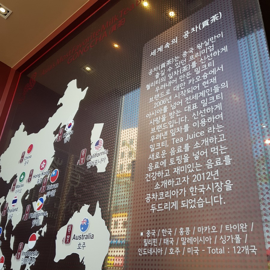 공차광주수완점 이미지