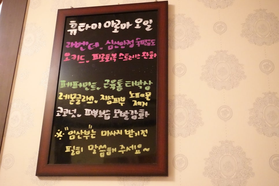 웰빙휴게실 이미지