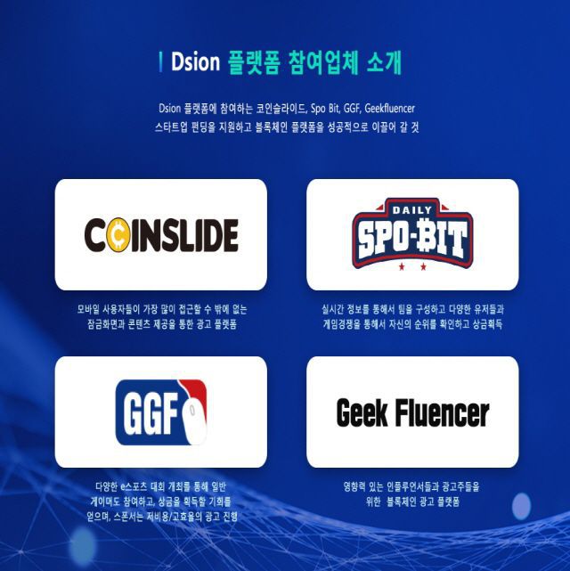시온미디어 이미지