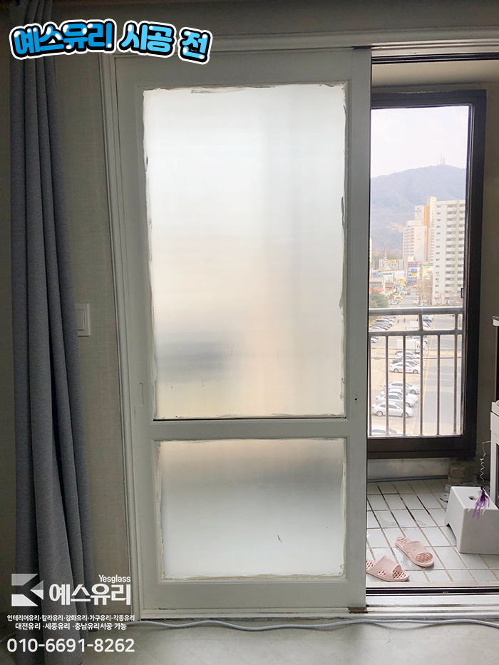 좋은유리랑꽃이랑 이미지