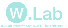 베이스크림랩 이미지