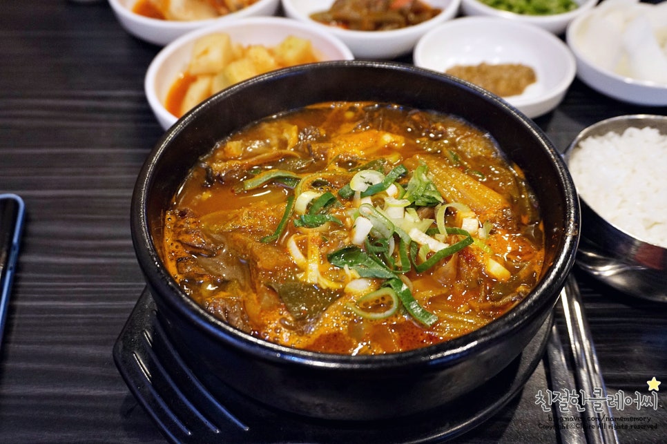 옥이국밥 이미지