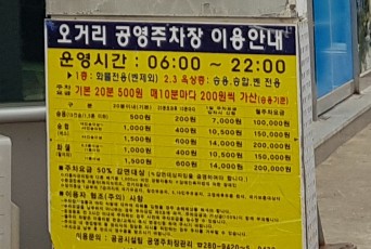 죽도 건어물수산 이미지