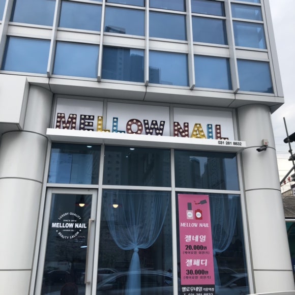 신갈CK 이미지