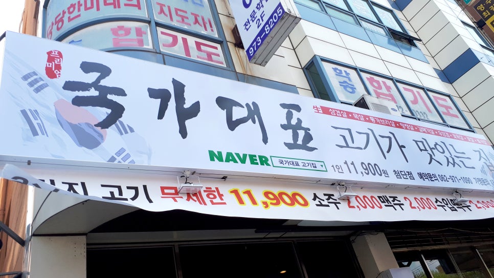 해피천 이미지