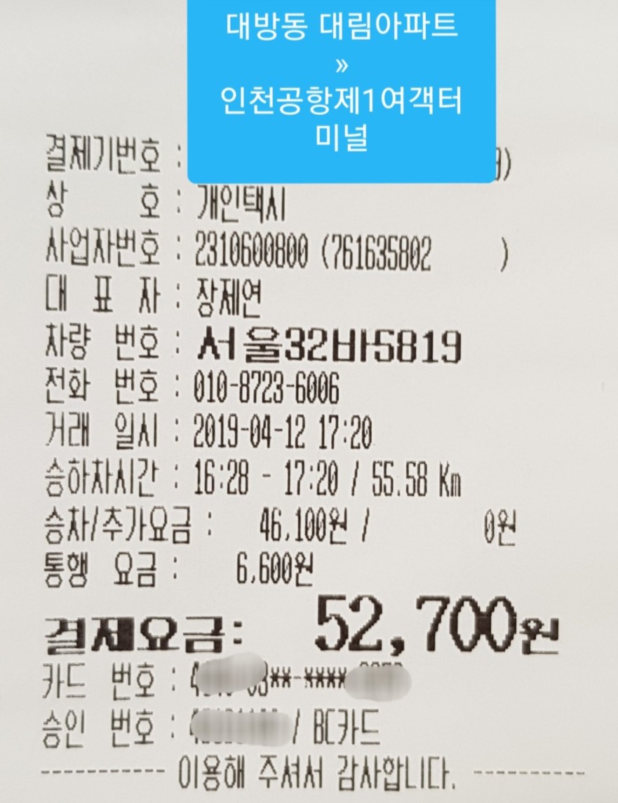대림미터기 이미지
