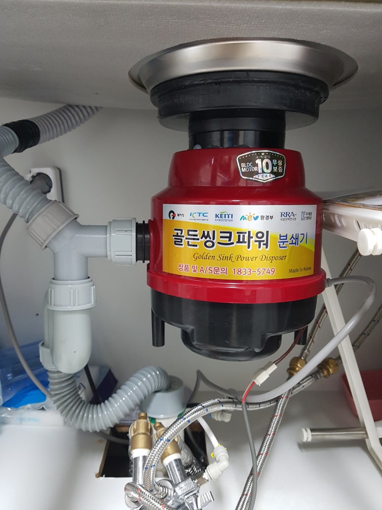 골든씽크 이미지