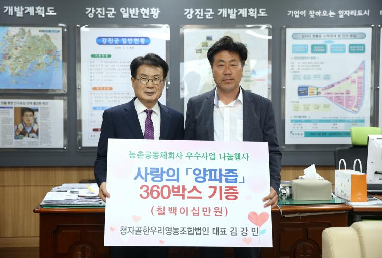 한우리영농조합법인 이미지