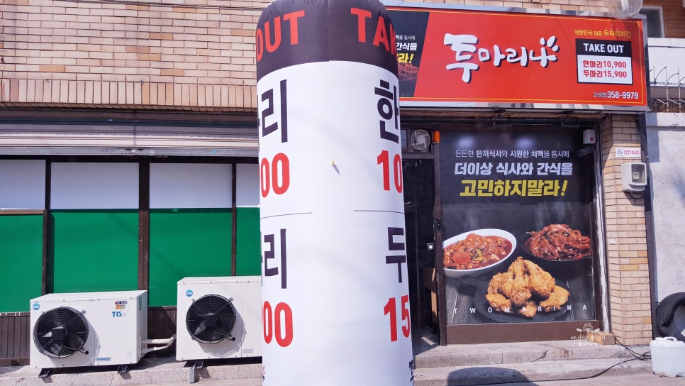 투마리나 이미지