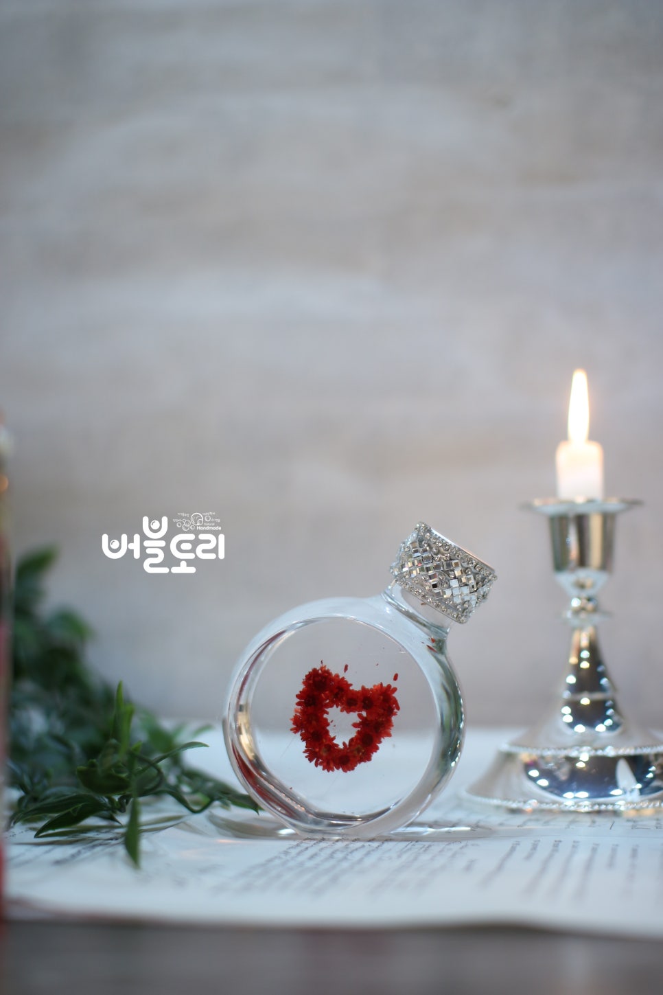 하바루디자인 이미지
